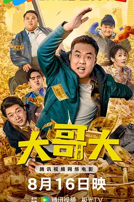 午夜精品理论片